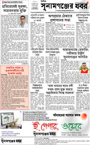 পেইজ - 4